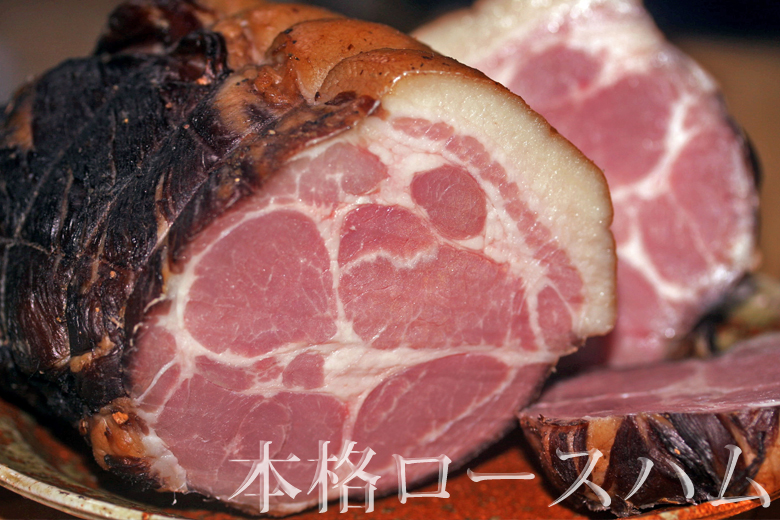 コストコ豚ロース肉で作る。自家製ロースハム