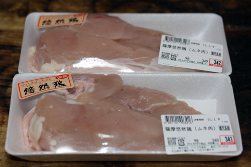薩摩悠然鶏の胸肉で鶏ハム作り