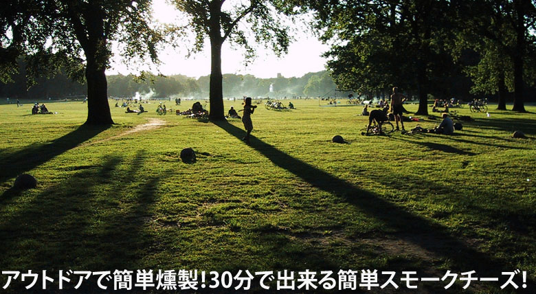 バーベキューで盛り上がるのは燻製作り