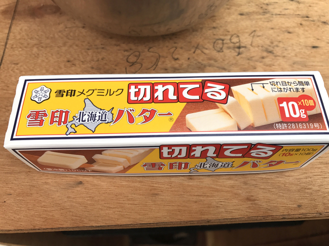雪印メグミルク切れてる北海道バター100ｇ