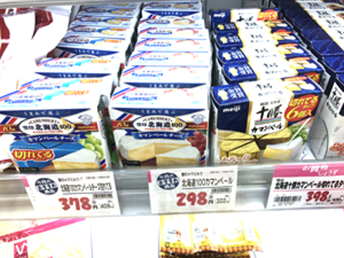 雪印カマンベールチーズ北海道100販売