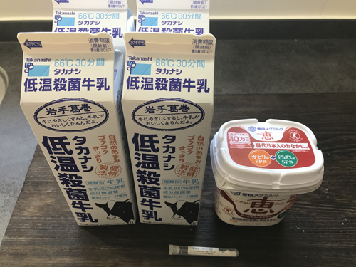 タカナシの低温殺菌牛乳でチェダーチーズ作り