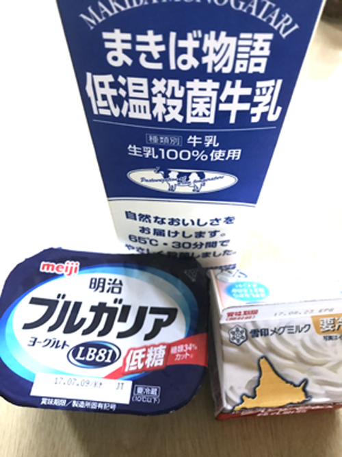 クリームチーズ作りの材料