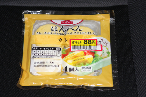 トップバリューカレーはんぺん