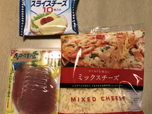 ベイシアでチーズと生ハム購入