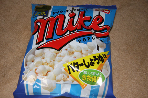 ポップコーンバター醤油味燻製