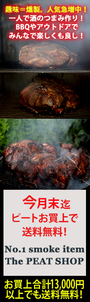 �s�[�g�V���b�v