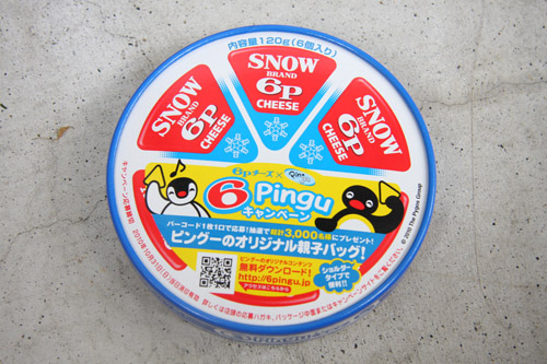 雪印6Pチーズ
