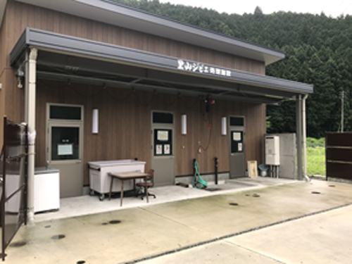里山ジビエ食肉処理施設