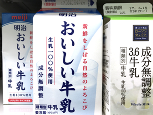 ローソンセレクトの牛乳と明治美味しい牛乳