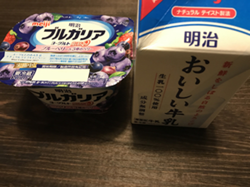 明治ブルガリアヨーグルトとおいしい