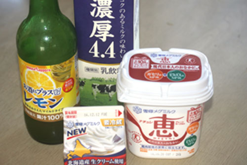 チーズ作りで必要な物