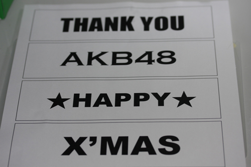 マスキング文字を印刷