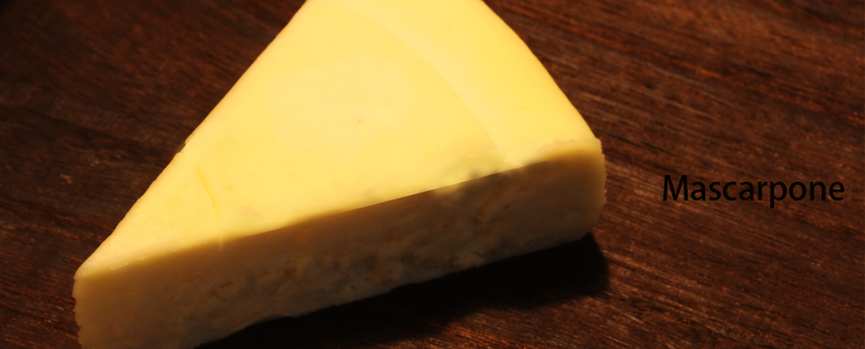 マスカルポーネチーズの作り方