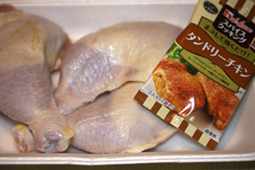 ハウスタンドリーチキンスパイス