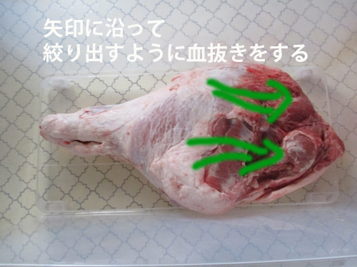 豚もも肉血抜き