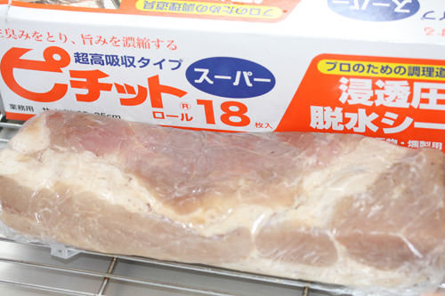 ピチットシートでパンチェッタ