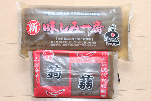 こんにゃくの燻製