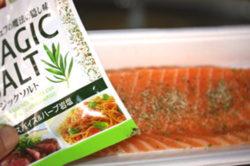 塩漬けサーモン