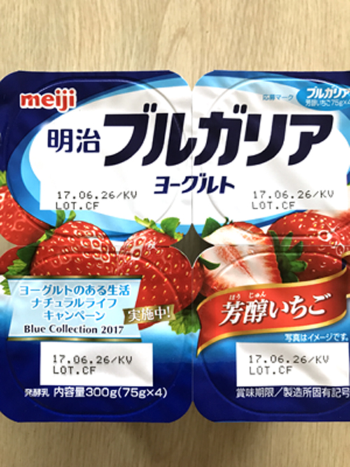 明治ブルガリアヨーグルト芳醇いちご