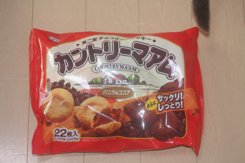 カントリーまーむ燻製