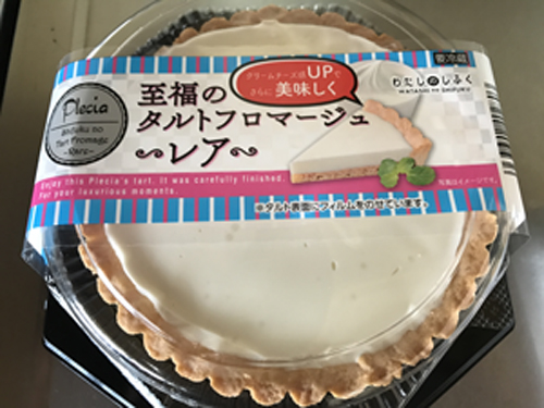 至福のタルトフロマージュ
