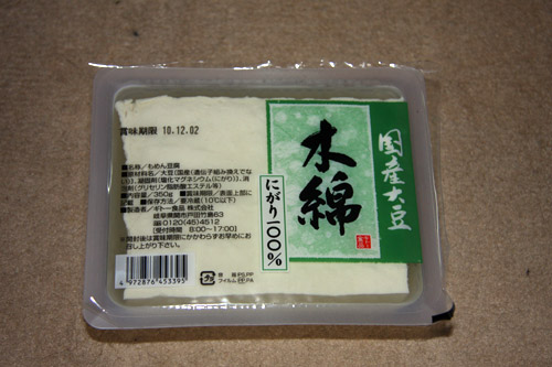 木綿豆腐ギトー食品