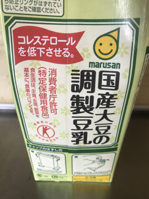 調整豆乳でヨーグルトづくり