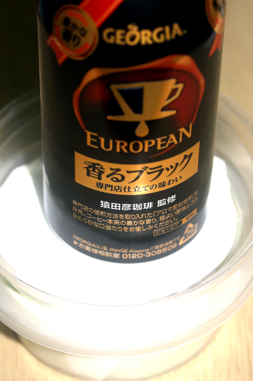 カードに圧をかける